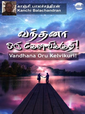 cover image of Vandhana Oru Kelvikuri!